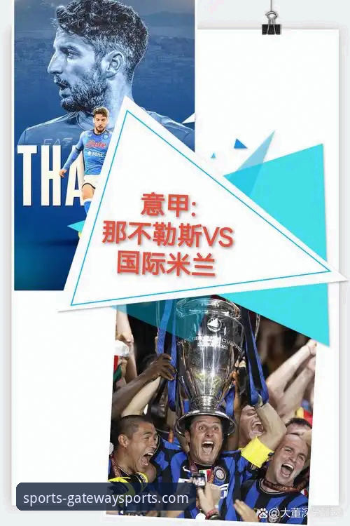 资深体育迷分享：从欧宝体育平台看意大利足球的“第三次末日启示录”